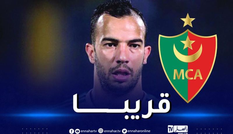 مولودية الجزائر تصل إلى إتفاق مع بن العمري