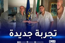 ايت عبد السلام يلتحق بنادي بارادو