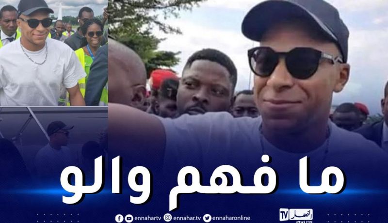 بالصور.. مبابي يحدث طوارئ في الكاميرون