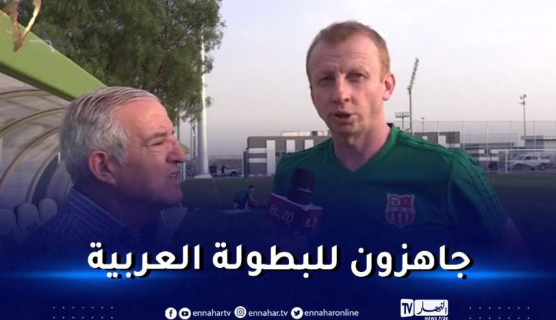 فندنبروك :”نسعى لمواجهة الرجاء في هدوء ثم نتحدث عن الاستقدامات”