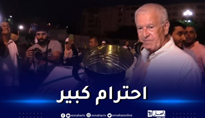 بالفيديو… بلماضي ودحلب يسلّمان كأس كافل اليتيم للمتوجين