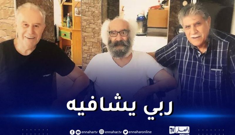 مزيان ايغيل وفرقاني يزوران الأسطورة محمد معوش