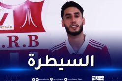 بوتمان :”سنعمل على إهداء شباب بلوزداد البطولة الخامسة “