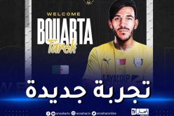 طارق بوعبطة ينتقل إلى الخالدية الكويتي