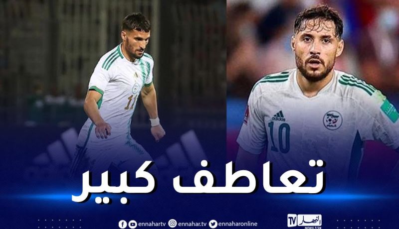 عوار وبلايلي يتعاطفان مع ضحايا الحرائق في الجزائر