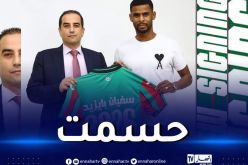 مولودية الجزائر يرسّم إلتحاق بايزيد