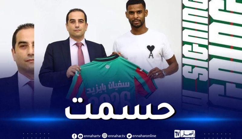 مولودية الجزائر يرسّم إلتحاق بايزيد