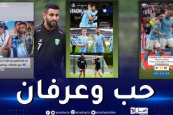 نجوم مانشستر سيتي يودعون محرز برسائل معبّرة