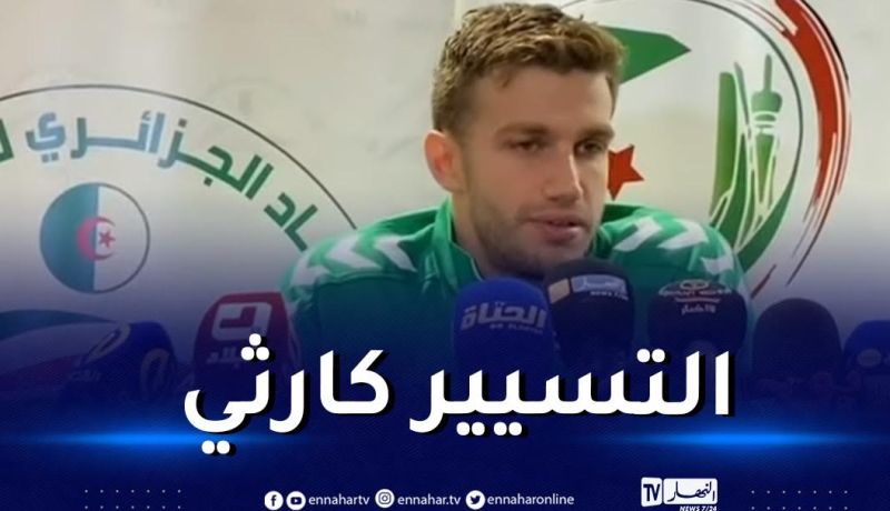 صيود يكشف أمور خطيرة :”أتعرض للإزعاج والمسؤولون همّهم السفر”