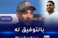 غوارديولا :”محرز سبب رئيسي في نجاح السيتي خلال 5 سنوات”