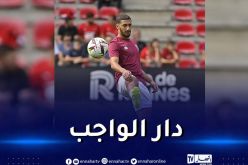 بن رحمة ينهزم رفقة ويست هام في مباراة ودية بثلاثية