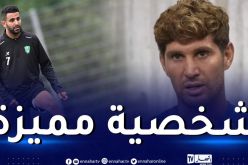 ستونز :” محرز سيصطدم بشمس السعودية عكس أمطار مانشستر”