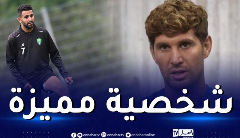 ستونز :” محرز سيصطدم بشمس السعودية عكس أمطار مانشستر”