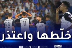 بالفيديو.. بونجاح يقود السد لفوز كبير ويتشاجر مع كوليبالي