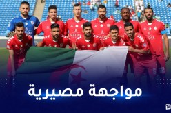 فندنبروك يكشف تشكيلته الأساسية لمواجهة الوحدة ويفاجئ بساماكي