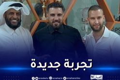 ديلور ينتقل رسميا إلى البطولة القطرية