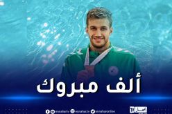 صيود يتوج بالذهب وأمال مليح تحقق رقما قياسيا جديدا