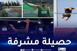 ثماني جزائري يضمن مشاركته في بطولة العالم لألعاب القوى