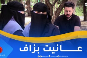 شوفو حكايتي: قصة صـ.ـادمة .. زواج قاصر 14سنة ينتهي بمأسـ.ـاة