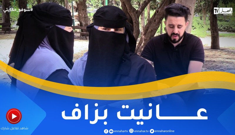 شوفو حكايتي: قصة صـ.ـادمة .. زواج قاصر 14سنة ينتهي بمأسـ.ـاة