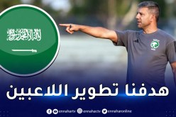 ماركوس سواريز: “نتوقع مباراة قوية وجميلة أمام الجزائر”