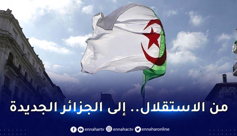 وأج: الجزائر ماضية في نضالها لطي آخر ملفات الإستعمار بالصحراء الغربية وفلسطين