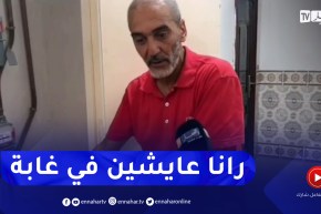 عم الطفل الضحية يروي للنهار لحظة العثور على جثـ.ته بخزانة مولد الكهرباء