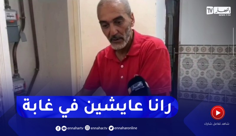 عم الطفل الضحية يروي للنهار لحظة العثور على جثـ.ته بخزانة مولد الكهرباء