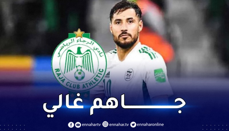 بلايلي يصدم إدارة الرجاء البيضاوي بشروطه المالية