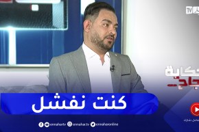 محمد أشرف: يكشف كيف كانت طفولته ولحظة إصابته بمرض عضلي