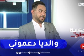 محمد أشرف: “هكذا واجهت المرض خلال فترة المراهقة والديا وقفوا معايا وعاملوني كإنسان عادي”