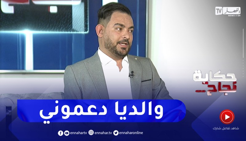 محمد أشرف: “هكذا واجهت المرض خلال فترة المراهقة والديا وقفوا معايا وعاملوني كإنسان عادي”