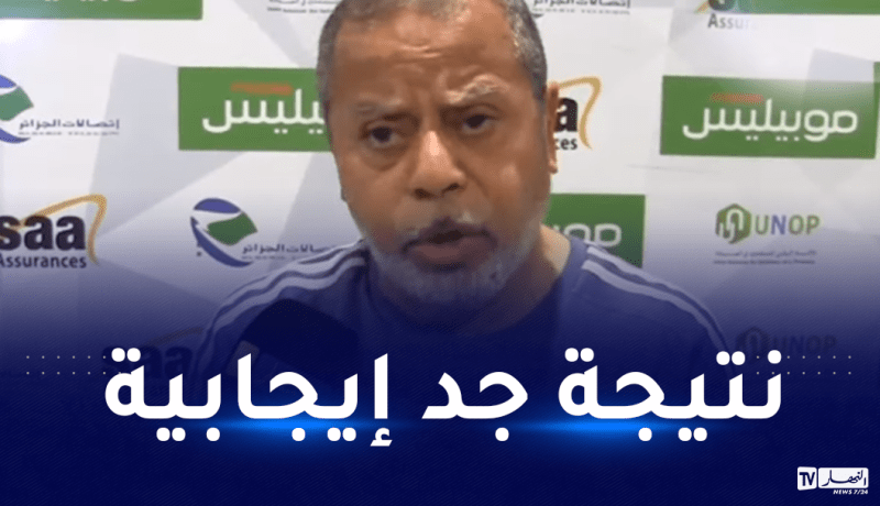 بسكري: “لاعبو المنتخب الوطني أظهروا روحا قتالية كبيرة أمام السودان”