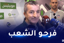 رشيد آيت محمد: “اللاعبون كانوا عازمين على اسعاد الشعب الجزائري”