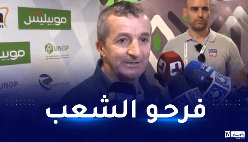 رشيد آيت محمد: “اللاعبون كانوا عازمين على اسعاد الشعب الجزائري”