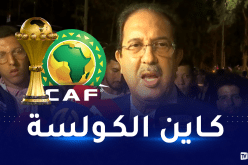 بيراف: “الجزائر تستحق احتضان كان 2025”