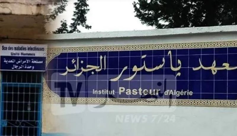 معهد باستور يؤكد أنّ سبب وفاة شاب من حي دوار الديس بباتنة هو داء الكلب