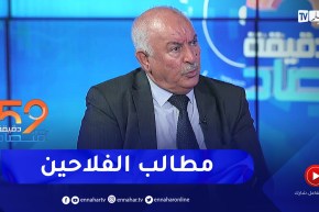 عبد اللطيف ديملي: هذه مطالب الفلاح الذي يعاني من نقص الإنتاج بسبب الجفاف الذي حل به