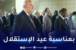 الرئيس تبون يشرف على حفل بالنادي الوطني للجيش
