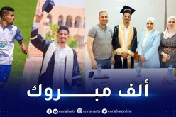 لاعب مولودية البيض ينال شهادة الماستر