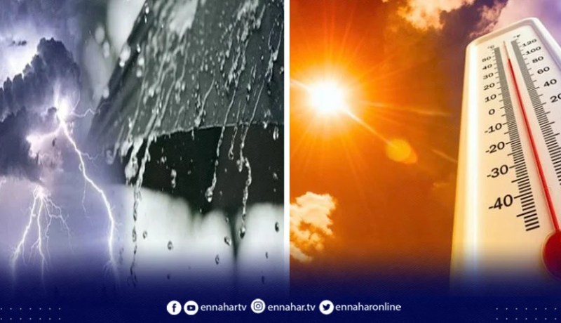 حرارة شديدة وأمطار رعدية على هذه الولايات