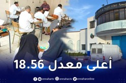 44.53 % نسبة نجاح المحبوسين في “الباك”