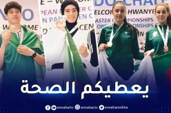 الجزائر تحصد ثلاثة ميداليات في دور تضامن فرنسا الدولية