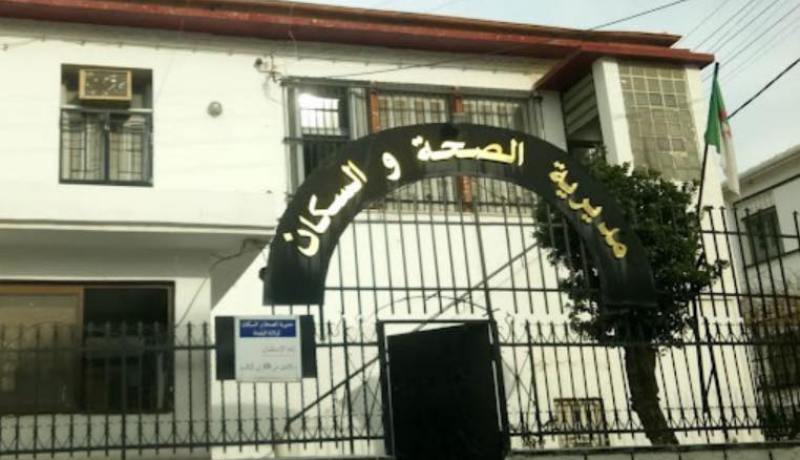 بيان هام حول ظهور مرض غريب يفتك بالمواطنين في البليدة