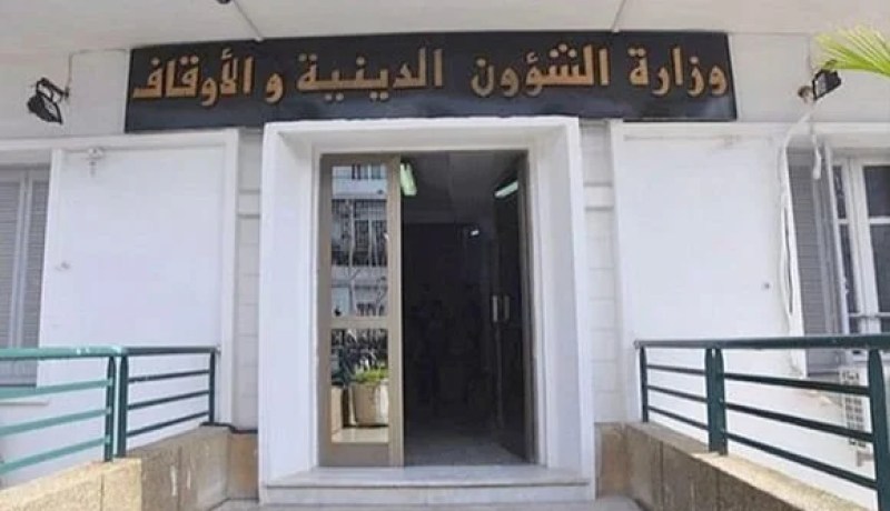 إعلان عن مسابقة لتوظيف 200 إمام ومرشدة دينية