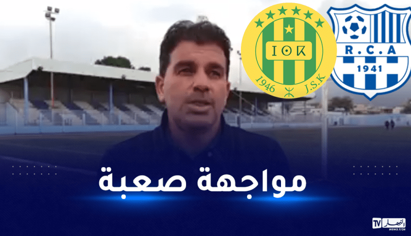بوخالفة: “هدفنا حصد أكبر قدر من النقاط لضمان البقاء”