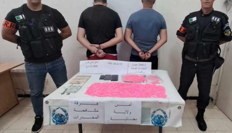 بجاية: حجز 2896.5 قرص إكستازي و الإطاحة بالمكنيان “دردور” و “عدولة”
