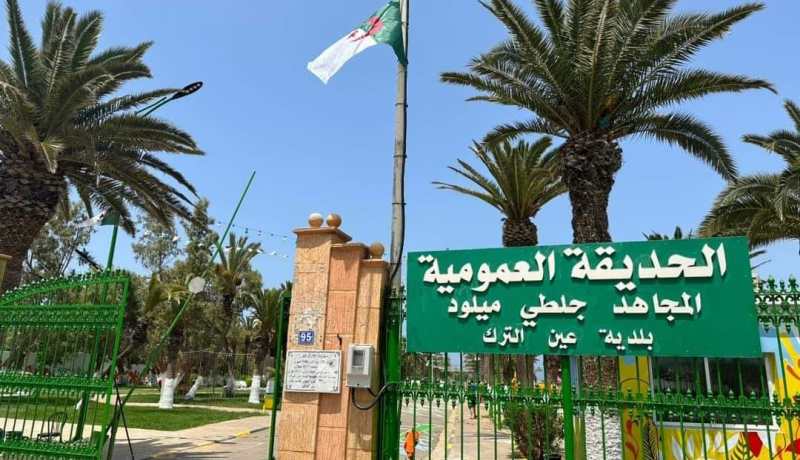 بالصور.. افتتاح حديقة للتسلية ببلدية عين الترك في وهران