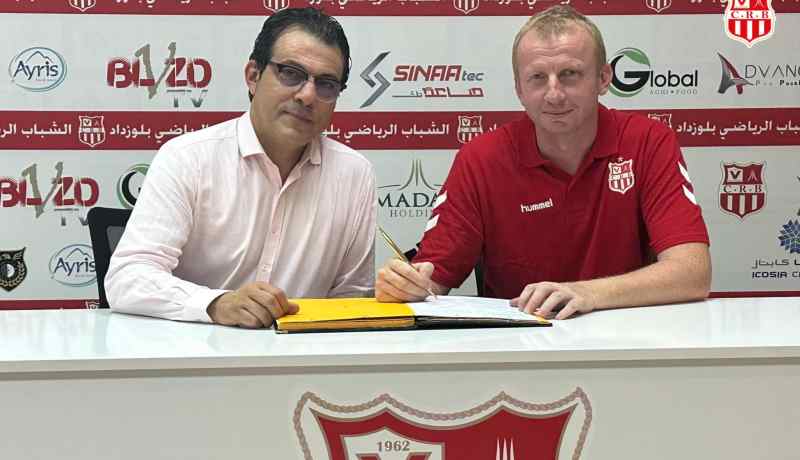 البلجيكي فندنبروك يرسّم التحاقه بشباب بلوزداد