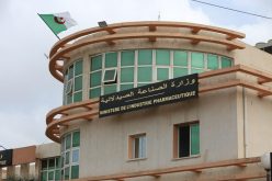 إطلاق المسابقة الوطنية لمنح الجائزة الجزائرية للجودة